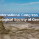 17th International Congress of the Geological Society of Greece