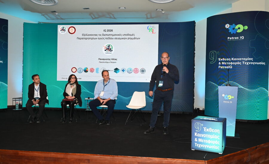 TRANSFORM² PatrasIQ 2026 Session