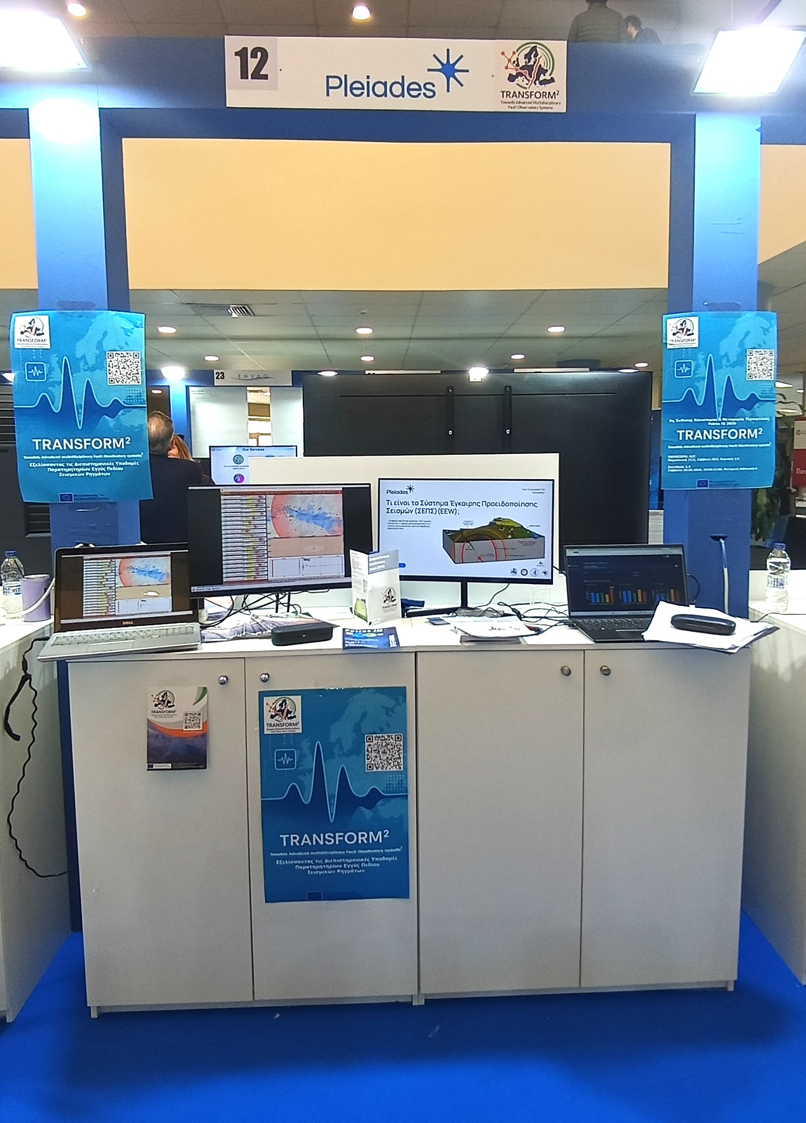 TRANSFORM² PatrasIQ 2026 booth